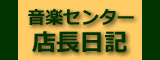 �X�����L