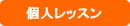 �l���b�X��