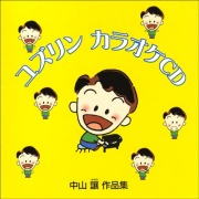 CD���滳쪡֥楺��󥫥饪��CD��
