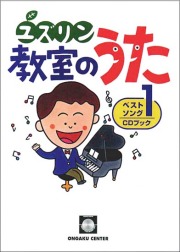 CD�֥å����滳쪡֥楺��󶵼��βΥ٥��ȥ��󥰣���