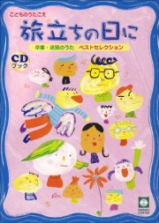 CD�֥å���´�ȡ����̤Τ����٥��ȥ��쥯������ιΩ�������ˡ�