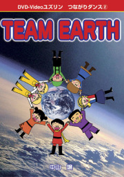 DVD��TEAM EARTH��