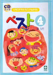 CD�֥å������饹�Ǥ��������ɤ�Τ����٥��ȣ�