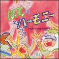 CD�����饹�Ǥ��������ɤ�Τ��������֤ܤ��Υϡ���ˡ���