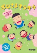 CD�֥å���Į�Ĺ��֤֡��Ҥ��ޥ��饭���