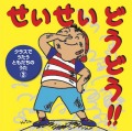 CD�����饹�Ǥ������Ȥ�����Τ������֤��������ɤ��ɤ�!!��
