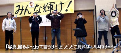 「写真、撮るよ~」って言うけど、ど、どこ見れば、いいわけ~!