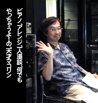 ピアノ、アレンジ、一人漫談、何でもやっちゃうよ!の、天才マコリン