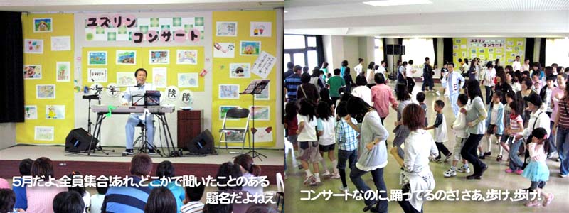 5月だよ、全員集合!あれ?どこかで聞いたことのある題名だよねえ