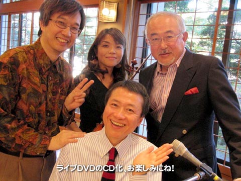 ライブDVDのCD化、お楽しみにね!