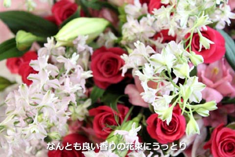 なんとも良い香りの花束にうっとり