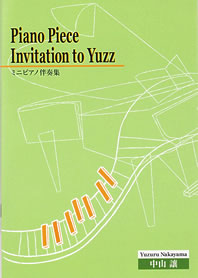 yWERuPiano Piece Invitation to Yuzzv