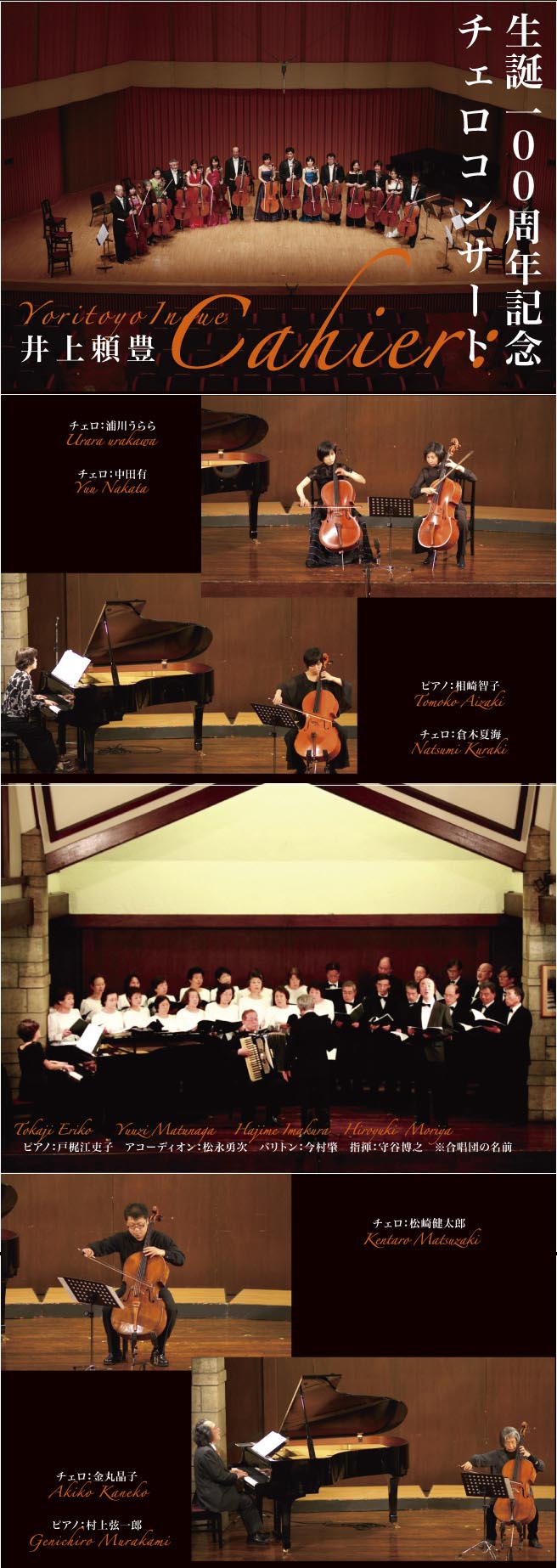 ブックレット表紙