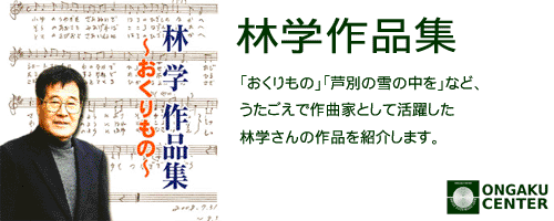 カテゴリヘッダ「林学」