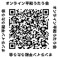 20260718うたう会QR