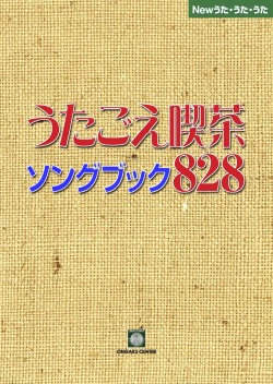 828songbook