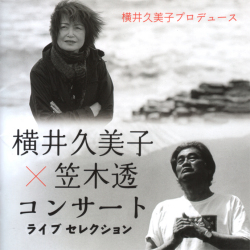 CCD916ジャケット画像v2