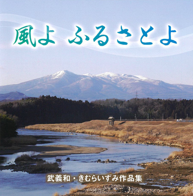 ニューリリース 音楽センター cd 楽譜 dvdの通販 保育 小学校 うたごえ アーティスト ニューリリース 音楽センター cd 楽譜 dvdの通販 保育 小学校 うたごえ アーティスト