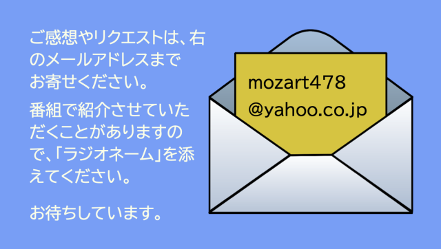 PMメッセージ