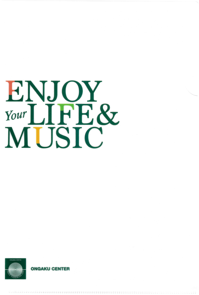 音楽センターサポートグッズ】 デザインクリアファイル（4種類）を