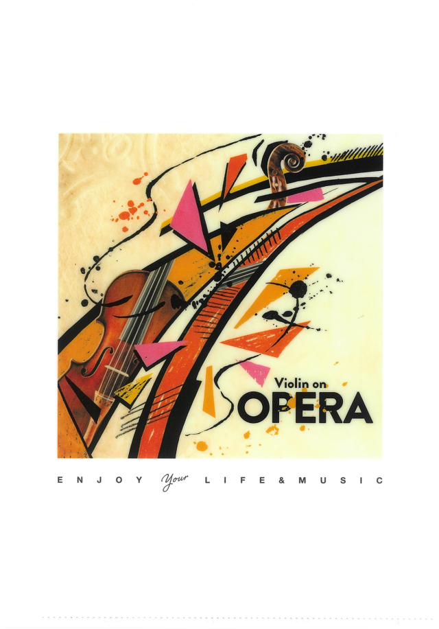 ギター イラスト クリアファイル 音楽センターサポートグッズ】 デザインクリアファイル（4種類）を