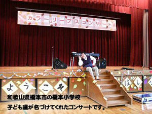 写真