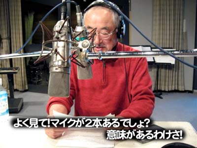 よく見て！マイクが２本あるでしょ？意味があるわけさ！
