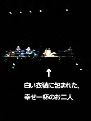 白い衣装に包まれた、幸せ一杯のお二人