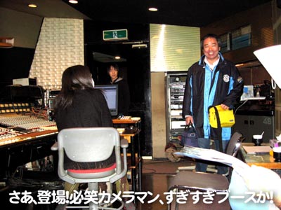 さあ、登場！必笑カメラマン、すぎすぎブースか！