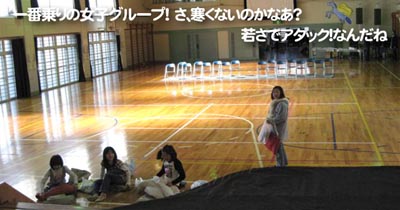 一番乗りの、女子グループ！さ、寒くないのかなあ？若さでアタック！なんだね