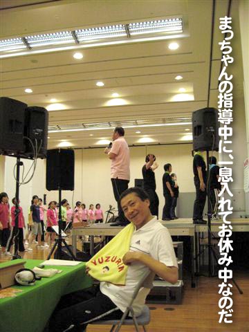 まっちゃんの指導中に、一息入れて、お休み中なのだ