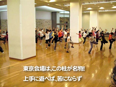 東京会場は、この柱が名物！上手に遊べば、苦にならず