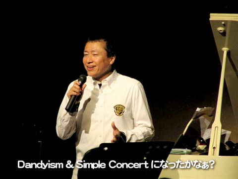 Dandyism & Simple Concert　になったかなあ？