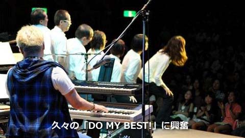 久々の「DO MY BEST!」に興奮