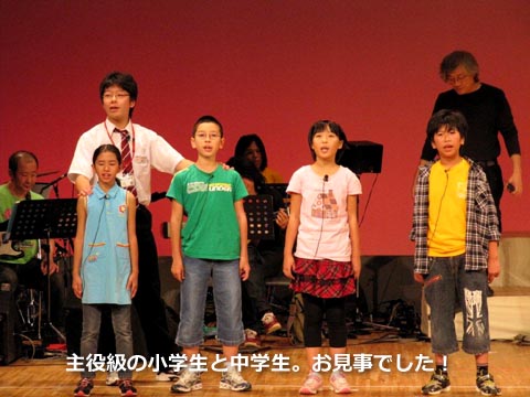 主役級の小学生と中学生。お見事でした！