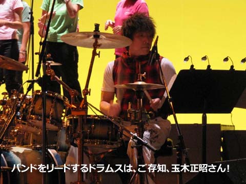 バンドをリードするドラムスは、ご存知、玉木正昭さん！
