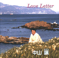 Love Letter